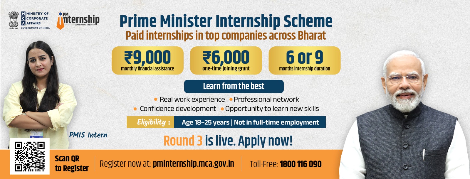 Prime Minister Internship Scheme